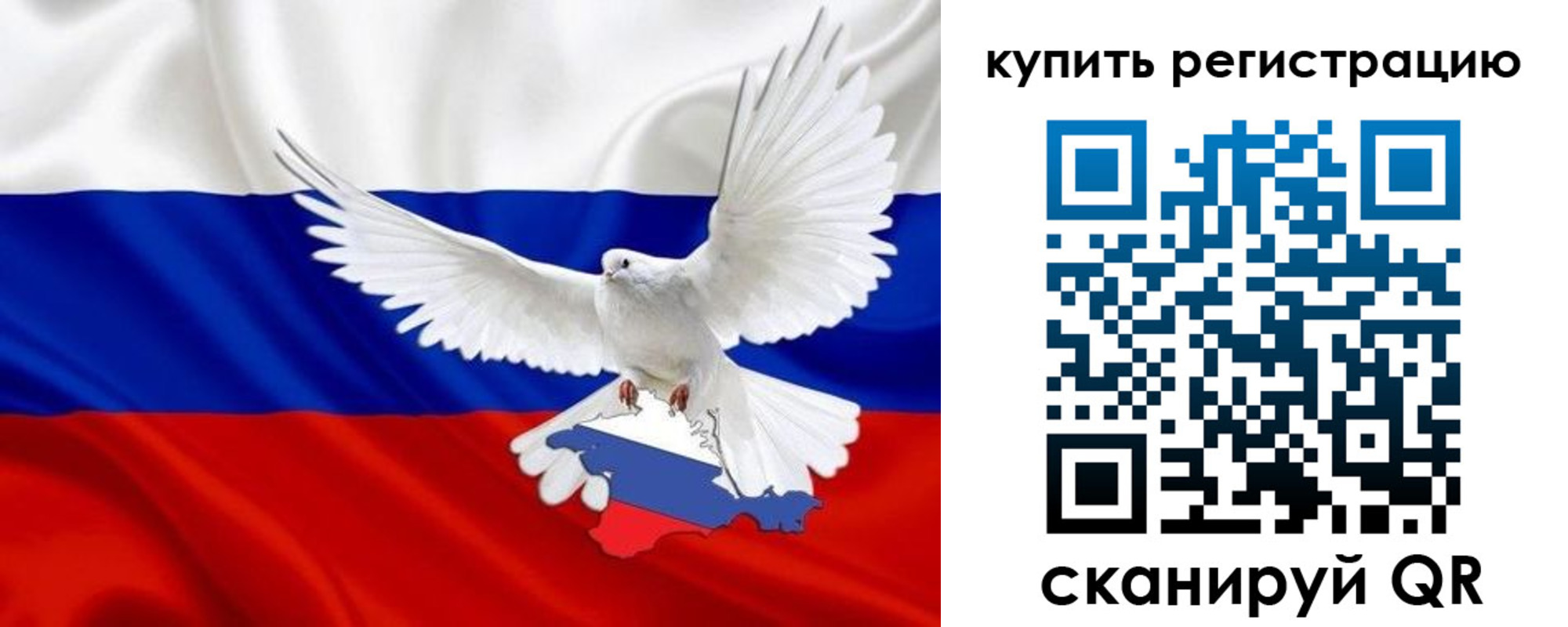 прописка 2025 в Калтане