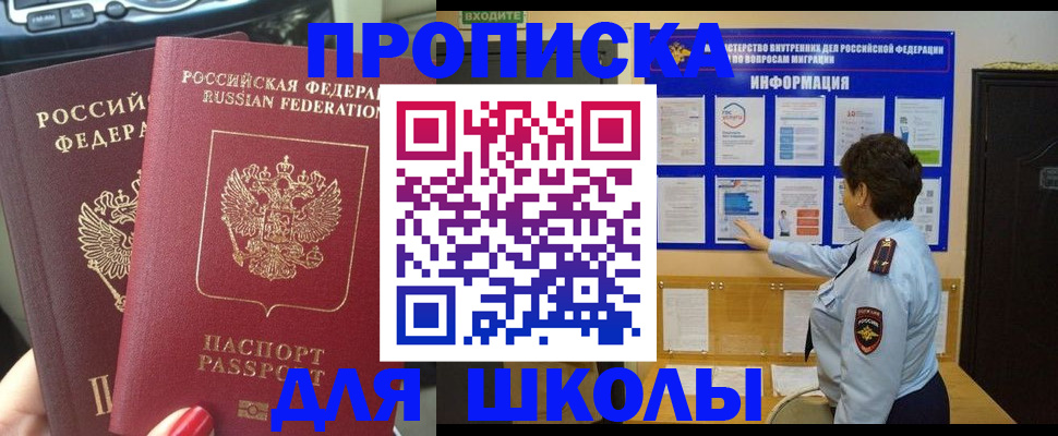 форма 3 в Калтане