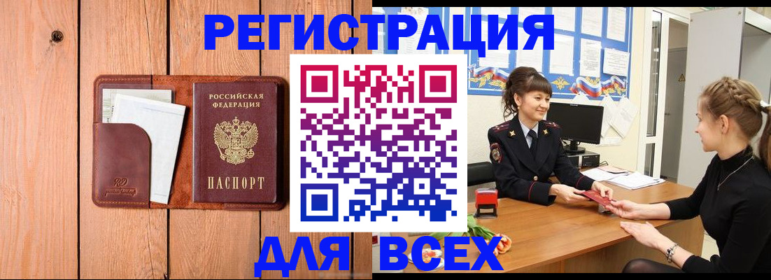 регистрация для дет. сада в Калтане